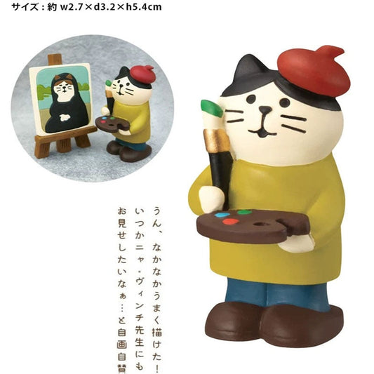 PAWSOME FIGURINES - #209-0