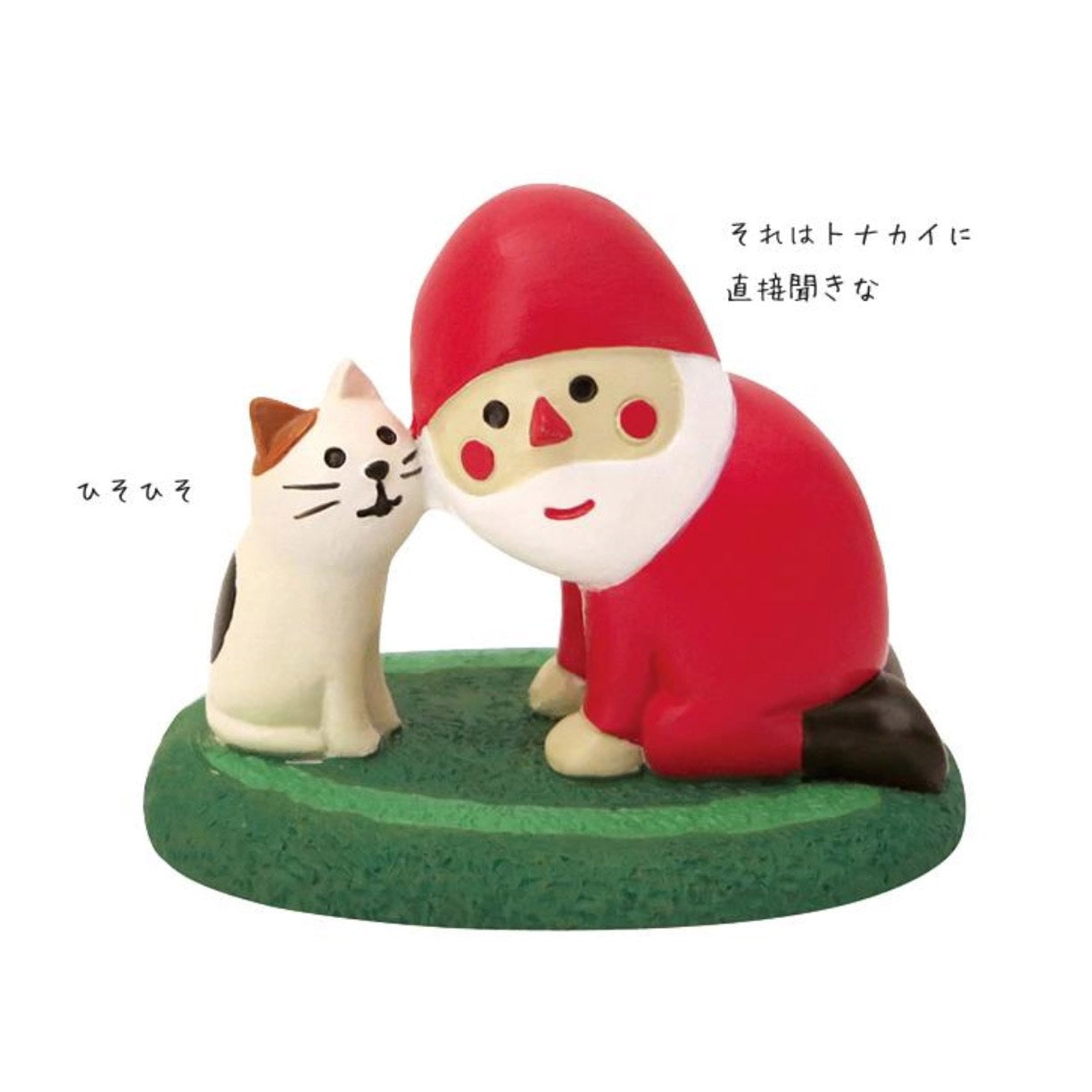 PAWSOME FIGURINES - #144-0