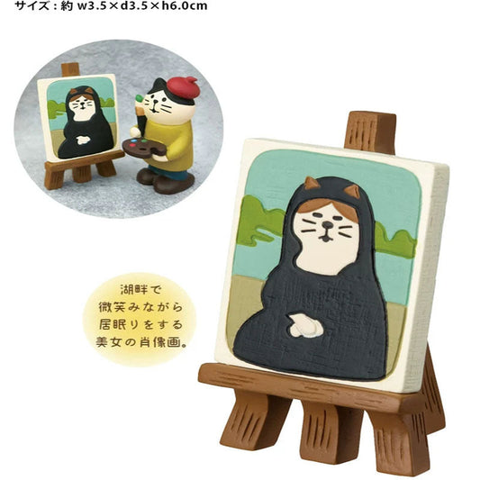 PAWSOME FIGURINES - #208-0