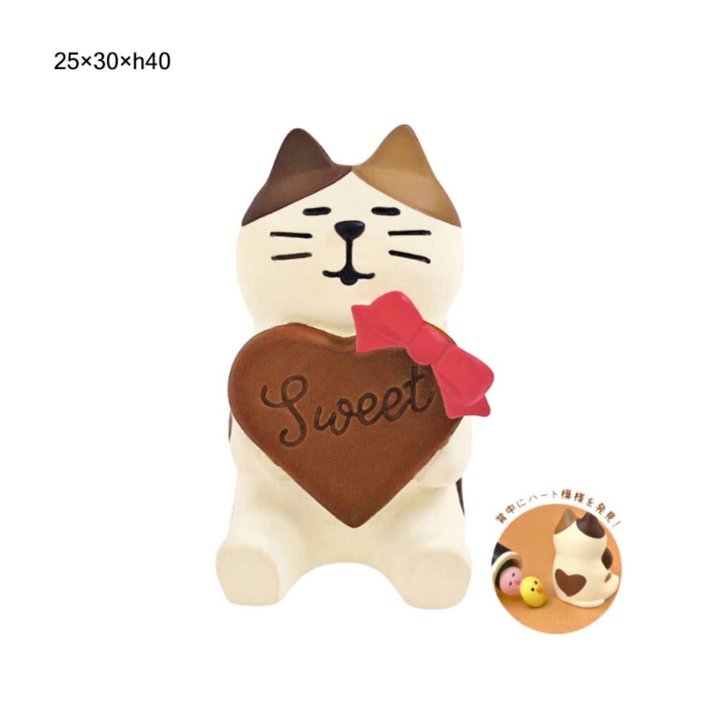 PAWSOME FIGURINES - #133-0