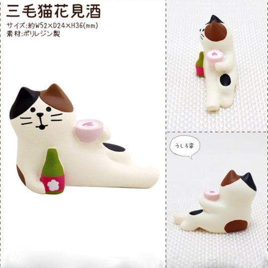 PAWSOME FIGURINES - #298-0