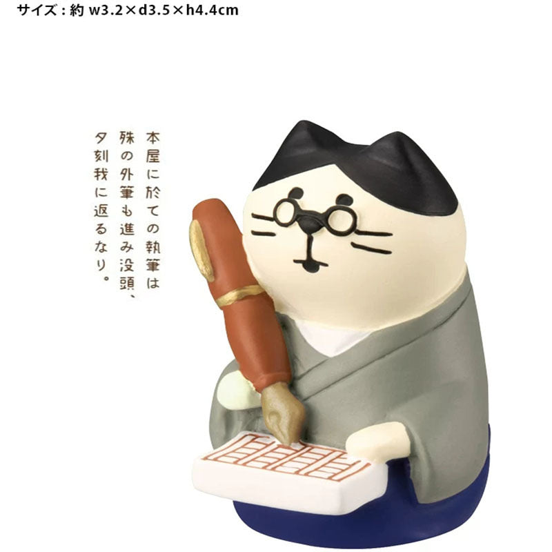 PAWSOME FIGURINES - #204-0