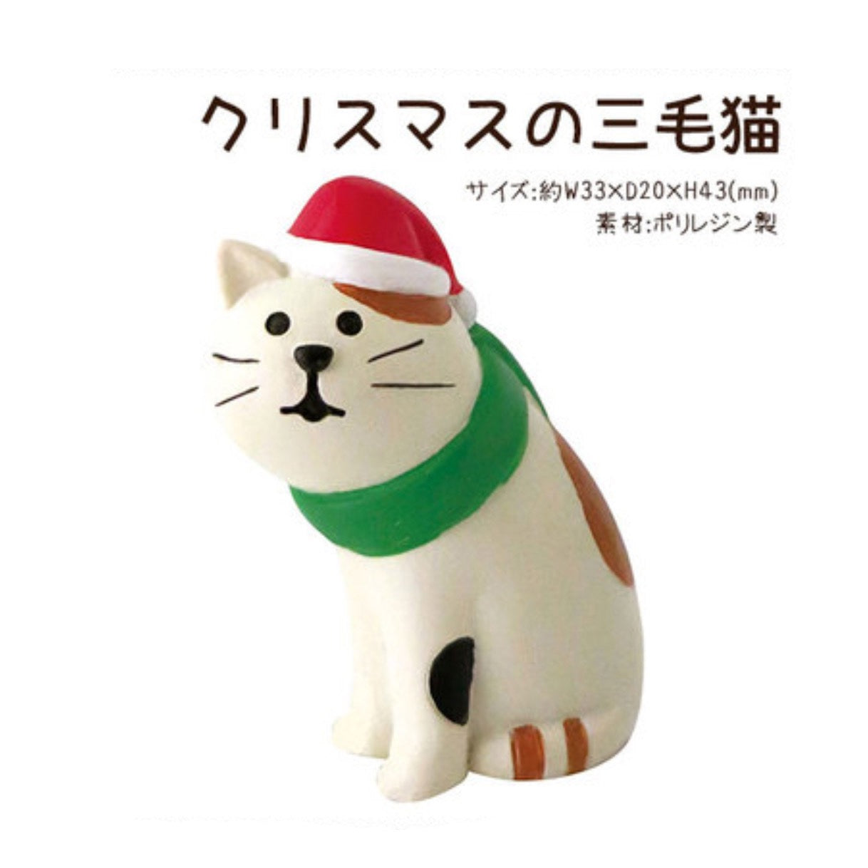 PAWSOME FIGURINES - #149-0