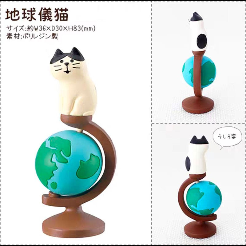 PAWSOME FIGURINES - #199-0